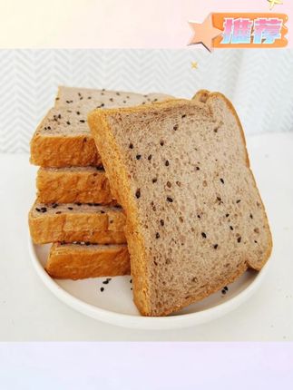 木森推荐奇亚籽黑全麦吐司面包代餐无加蔗糖低脂零食#面包 #吐司 #全麦吐司 #木森推荐 #木森大舞台