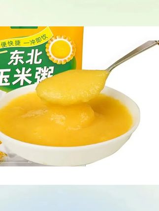 东北纯玉米糊冲饮即食玉米粥早餐无糖精速食粥低代餐脂粗粮营养餐        #玉米糊 #纯玉米糊 #即食玉米糊 #玉米糊代餐 #玉米粥早餐