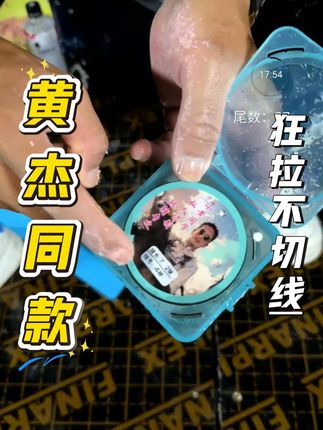 天元黄杰同款手绑鲢鳙无结主线组,鲢鳙专用强力主线组,现在拍5盒发6盒,拍10盒发13盒,拍20盒发27盒#无结主线组 #钓鲢鳙主线组 #天元黄杰
