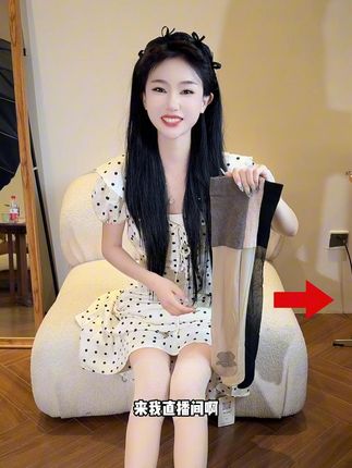 #袜子 #防滑空调袜 #防滑护膝袜 #防滑过膝袜 #护膝丝袜