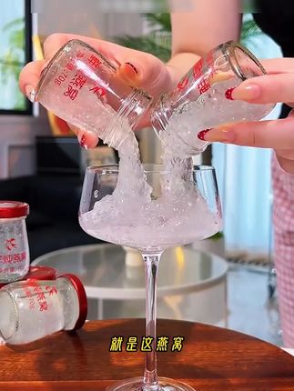 【鲜炖燕窝】 70g*7瓶 免煮高档即食燕窝礼盒 冰糖 燕窝进口原料#即食燕窝 #燕窝礼盒 #进口原料 #营养美食 #滋补佳品