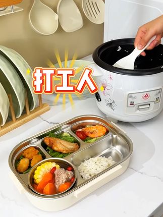 这个316饭盒内胆可以拆成三部分,饭菜汤分开放不会串味,清洗也方便 #实用设计 #宝妈推荐 #饭盒 #好物推荐🔥