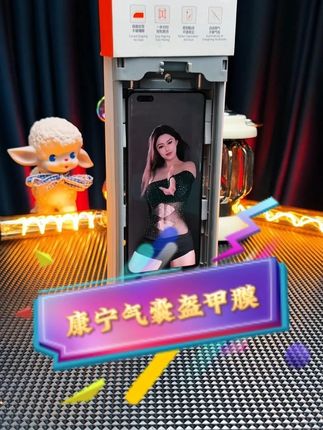 自动定位!一拉秒贴,全屏覆盖不歪不斜!小白秒变贴膜大师!#曲面微晶陶瓷膜#无尘贴膜舱#数码科技