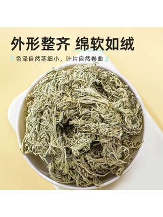 茵陈精选野生茵陈绵茵陈白茵陈草茵陈茶纯天然三月正品茵陈新货#茵陈 #滋补养生 #好喝不贵 #煮水 #泡水