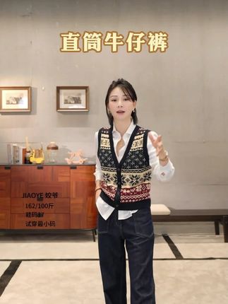SHIIEELL【理想牛仔】极简风棉质复古蓝大口袋小直筒牛仔 #牛仔裤 #直筒牛仔裤 #显瘦显腿长 #百搭神裤 #姣爷穿搭
