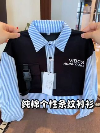 做梦都没想到,居然这个价给娃整了件纯棉小衬衫,上身洋气又好看,有码闭眼薅 #纯棉衬衫 #个性穿搭 #面料柔软舒适 #男童穿搭 #秋季穿搭