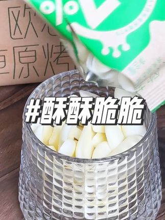 我才你看到这个烤酸奶,也会忍不住吃到停不下来#烤酸奶 #西域美农
