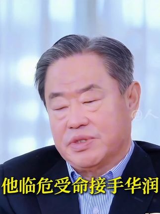 这是国企里最狠的一次阳谋...... #管理 #企业家 #宁高宁