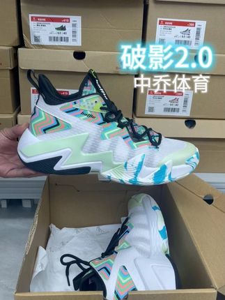 色彩调配的恰到好处,适配所有出街穿搭 #好穿又好搭#减震缓震运动鞋#透气舒适不闷脚#实战篮球鞋推荐#当萌娃开学穿上琥珀流光风