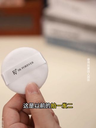 平价又好用的定妆蜜粉,我又回购啦!!!粉质轻薄,持久控油不脱妆,干皮油皮都适合#散粉 #防水防汗不脱妆