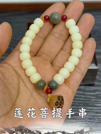 #文玩手串 #手串 #菩提手串