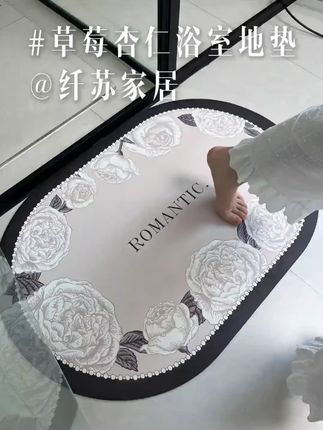 卫生间家用浴室吸水防滑垫门口软硅藻泥防滑速干脚垫子简约玫瑰