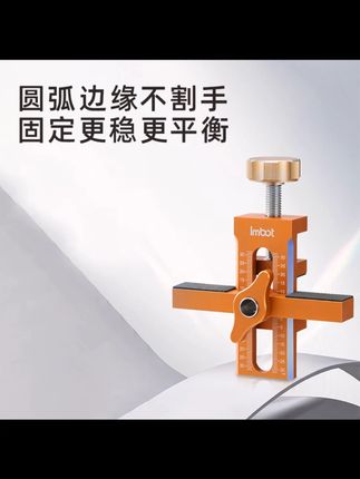Imbot英珀工具柜门安装辅助器铝合金加宽加厚多功能安装工具#工具辅助器 #柜门安装 #铝合金工具 #多功能工具 #实用好物