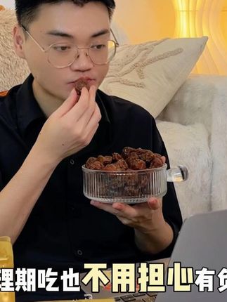颗颗饱满的加应子 #加应子 #好味佳 #广澳话梅 好味佳的这款加应子 真的好吃到爆 上班摸鱼来一颗 不说多得劲