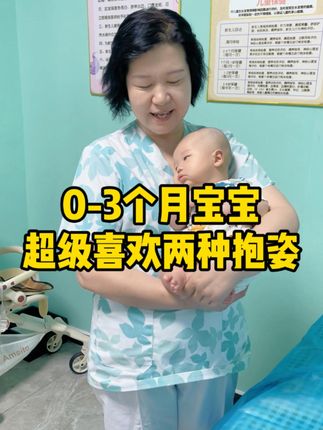 蔡老师育儿严选