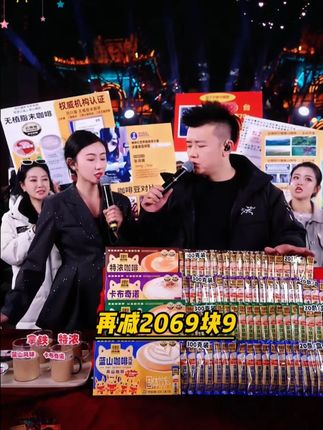 咖啡爱好者的福利!云南四只猫咖啡,精选高山咖啡豆,今日6盒120条仅需69.9元!#咖啡 #四只猫咖啡 #木森 #木森大舞台 #好物推荐