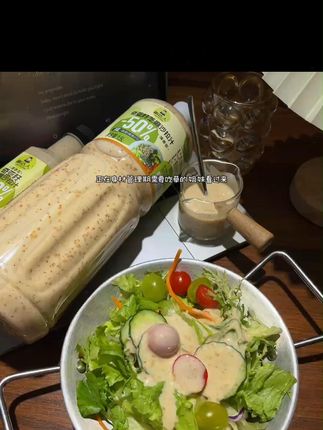 0蔗糖奇亚籽芝麻沙拉汁口味水果蔬菜沙拉酱专用日式大桶香甜桶装 #日式 #蔗糖 #口味 #芝麻 #专用