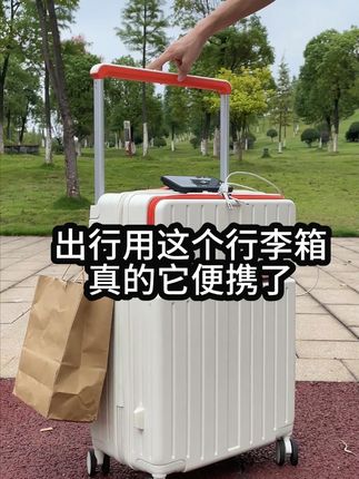 这个100多行李箱很难不让我心动呀 #行李箱推荐#旅行拉杆箱#行李箱#旅行箱#拉杆箱