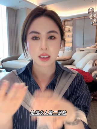 【私密回春精华油】hanamisui私密inclear抗皱紧致修护私密精华油#女性保养 #私密精华油