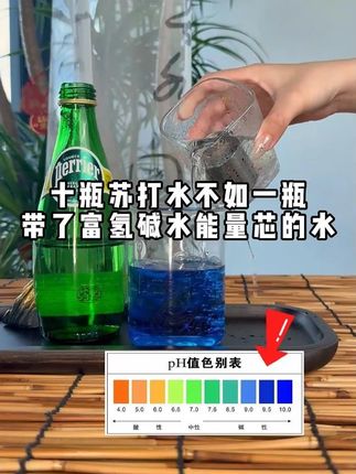 十瓶苏打水不如一瓶,带了富氢碱水能量芯的水 #zuvor #富氢水 #弱碱水 #饮用水 #健康饮水