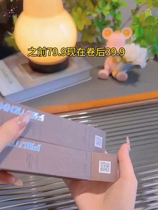 【官方正品】法汀妮第三代柔纱粉底液不脱妆不掉不卡防水防汗遮瑕 #粉底液 #底妆推荐 #美妆好物