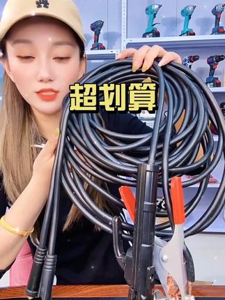 ##五金工具 #高性能实用工具
