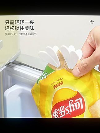 磁吸小雏菊封口夹家用厨房包装袋防潮密封夹创意高颜值可拆冰箱贴#封口夹 #厨房用品 #磁吸设计 #小雏菊 #防潮好物