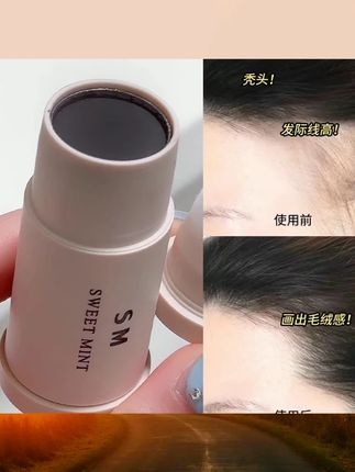 发际线粉防正品汗水补发填充神高额头饱满发髻线阴影粉自然器 #配饰分享 #饰品搭配 #网红爆款饰品