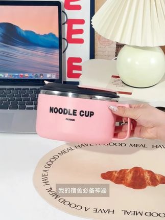 我的宿舍必备神器!超高颜值多巴胺泡面碗~ #好物推荐🔥 #泡面碗 #泡面碗带盖 #泡面 #多巴胺
