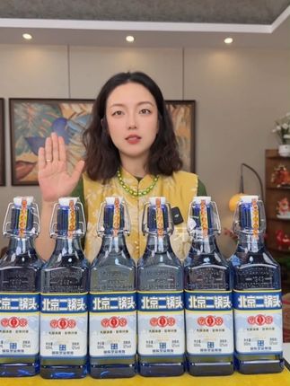 乾清门国际蓝方瓶二锅头整箱6瓶 48块6到手6瓶乾清门高粱白酒,每一瓶500毫升,整箱6瓶接近6斤,清香型白酒,实惠好喝的老百姓口粮酒 #白酒 #清香型白酒 #二锅头 #白酒推荐 #好喝不贵