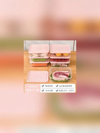 不浪费冰箱空间还整齐还保鲜太划算了#食物保鲜 #保鲜盒 #收纳整理 #居家好物 #超实用