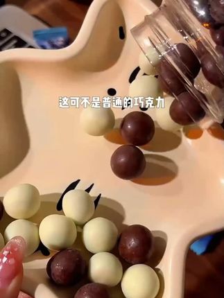 法思觅语火山巧克力球曲奇夹心奥奥饼干碎休闲浓郁酥脆丝滑小零食#小零食推荐 #巧克力曲奇 #休闲美食 #酥脆口感 #零食分享