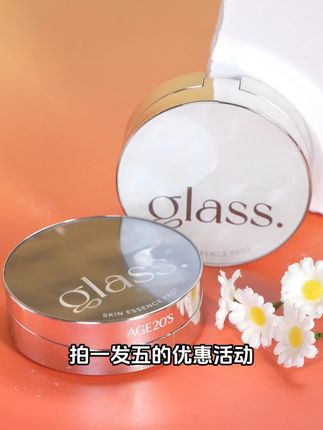 现在有活动?到手多少?!#爱敬气垫 #活动现场 #30岁的女人 #斑点