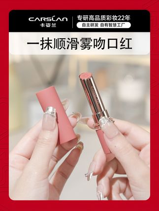 每次约会你不想涂口红，你就来看看这个雾吻口红！