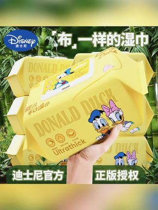 迪士尼湿巾大包80抽婴幼儿童宝宝手口专用湿巾纸加厚加大家庭装 湿巾#湿巾 #纸巾 #湿巾推荐
