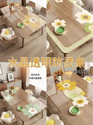 软玻璃桌垫加厚防油防水防烫免洗PVC桌布可裁剪水晶板透明餐桌垫 #茶几 #桌布 #桌垫 #餐桌布 #居家好物