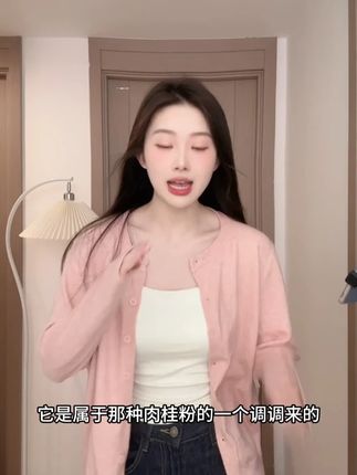 【蓝莓Berry】 圆领开衫外搭长袖小外套针织衫女上衣 #显瘦穿搭 #今天穿什么 #显瘦显高 #小个子女生 #通勤搭配