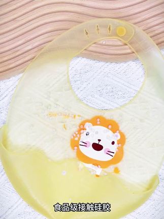 贝比树宝宝吃饭围兜儿童防水硅胶围兜婴儿辅食饭兜超软轻薄围嘴#宝宝围兜 #硅胶围兜 #吃饭围嘴 #防水 #婴儿辅食