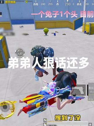 当我在打挑战时遇到了一个好弟弟~