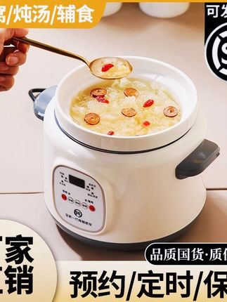 有了这个陶瓷炖锅早上不用早起就可以喝到一碗营养粥#营养早餐 #喝出好气色