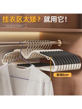 短颈衣架2025缩脖子家用挂衣防滑无痕防肩角窄衣挂省空间衣撑神器 #短颈衣架 #防滑衣架 #无痕衣挂 #省空间衣架 #防肩角衣架