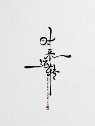 孩子的成长过程,都应该有这套我命由我不由天, 实例分析孩子实际问题,给出解决方案正面引导孩子#父母课堂 #育儿