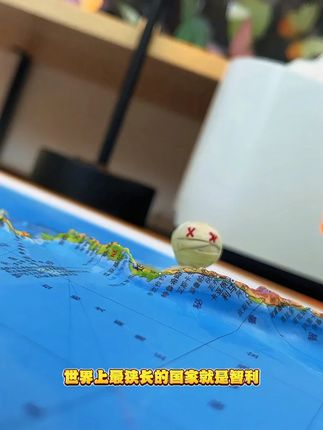 横版中国凹凸地图、世界凹凸地图#中国地图 #凹凸地图 #世界地图 #地图 #地图知识