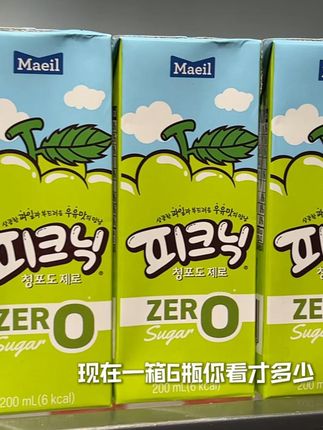 入口是浓郁的葡萄果香瞬间再在嘴里爆开 清甜爽口特别好喝 #葡萄汁 #谁懂啊真的很好喝 #果汁 #解腻饮料 #我超好喝