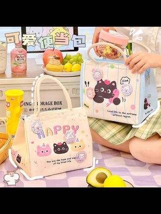 吉祥草饭盒袋学生上班族保温袋收纳便当包袋子女生可爱手提袋饭袋#好物推荐🔥 #便当包 #带饭上班 #饭袋 #手提袋