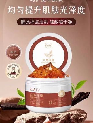 #好皮肤养出来 #藏区护肤品