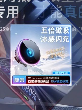 带氛围灯的磁吸手机支架,可以15瓦无线充电,又实用又方便!吸力超强,拿放手机都很方便!#车载手机支架 #无线充电支架 #宝马 #宝马3系