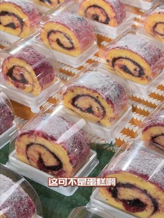全麦椰香蓝莓卷 #蓝莓卷 #全麦椰香蓝莓卷
