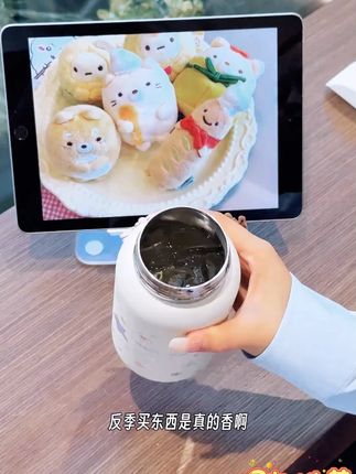恒度幸运星星316不锈钢保温杯子高颜值ins学生党2025新款吸管水杯       #学生水杯  #儿童保温杯  #保温杯  #杯子控  #水杯
