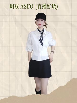 【AS小衬衫】新设计感小众收腰解构感百搭白衬衫 【AS小衬衫】新设计感小众收腰解构感百搭白衬衫给你更好的搭配体验#ootd穿搭 #穿出高级感 #衬衫 #时髦精 #秋冬穿搭和饰品搭配来了